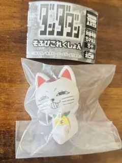 ダンダダン そふびこれくしょん　ターボババアC フィギュア　ソフビ　かわいい