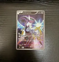 [未使用近い]アルセウス036/036 CP5 幻 伝説ドリームキラコレクション アルセウス CP5 幻·伝説ドリームキラコレクション 036/036 - メルカリ