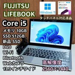 2026年最新】lifebook sh90の人気アイテム - メルカリ