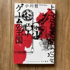 viola様 リクエスト 2点 まとめ商品