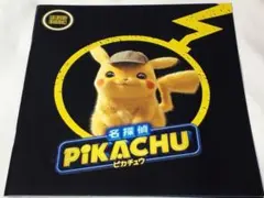 ポ*H様 希少/名探偵ピカチュウ/プロモカード付