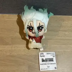Dr.STONE ちびぐるみ vol.2 石神 千空 - メルカリ