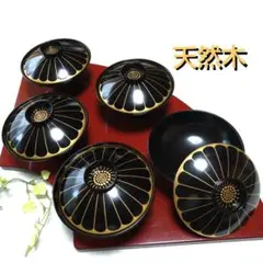 天然木 蓋付き椀【A】