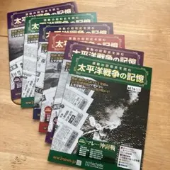 2026年最新】太平洋戦争の記憶の人気アイテム - メルカリ