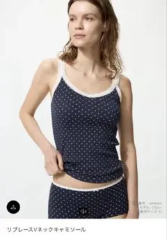 リブレースVネックキャミソール 69 NAVY Lサイズのサムネイル