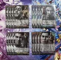 ヴァンガード　龍が如く　EXRRR以下4コン　デッキ　パーツセット販売 ヴァンガード 龍が如く EXRRR以下4コン デッキ パーツセット販売