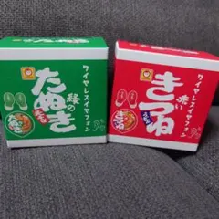 新品未開封 赤いきつね 緑のたぬき ワイヤレスイヤフォンセットのサムネイル