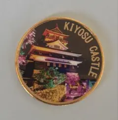 茶平工業　記念メダル　熊本県　熊本城　加藤清正　メダル　記念　 茶平工業 記念メダル 熊本城 加藤清正 - メルカリ