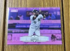 はむさか様 リクエスト 6点 まとめ商品