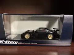Hi-Story 1/43 RX-7 MAZDASPEED R-SPEC