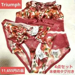 未使用タグ付き トリンプ 花柄レース ノンワイヤーブラジャー&ショーツ3枚セットのサムネイル