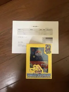 【未開封】ポケモンワールドチャンピオンシップス2023横浜記念デッキ ピカチュウ