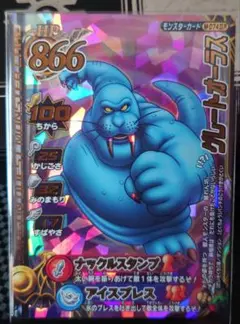 入手困難☆ドラゴンクエスト モンスターバトルロード ギガンテス