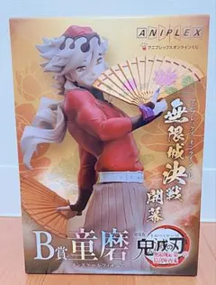 鬼滅の刃 アニプレックスオンラインくじ B賞 童磨 ノンスケールフィギュア