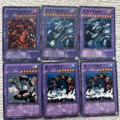 遊戯王 青眼の究極竜 メテオ・ブラック・ドラゴン 含む6枚遊戯王カード