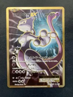 ミュウツーEX SR CP6 20th Anniversary 095/087 - メルカリ