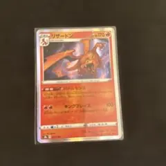 2025年最新】リザードン バトルセンスの人気アイテム - メルカリ