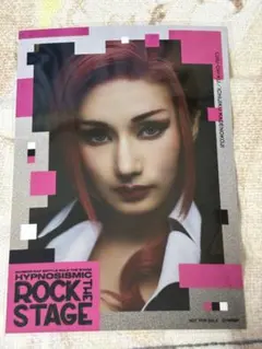 勘解由小路無花果 ヒプステ Rock the stage 特典 ブロマイド