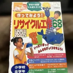 Item thumbnail for item 18bead4c-cd4b-4690-b425-05ad1157c893