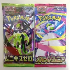 ムニキスゼロ 単品1パック 未開封パック バラ売り ポケモンカード