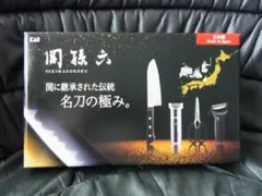 新品未開封★関孫六 萌黄 三徳包丁 4点セットのサムネイル