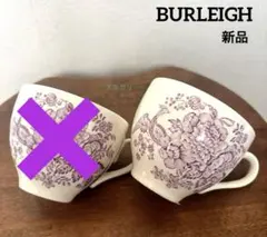 2026年最新】バーレイ アジアティックフェザンツ プラムの人気アイテム