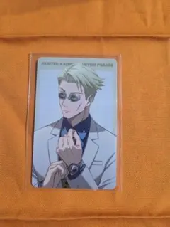 呪術廻戦 幻影夜行本舗 ファンパレ プロフィールカード 七海建人