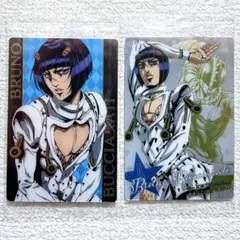 ジョジョの奇妙な冒険　黄金の風　ウエハース　2種セット　ブローノ・ブチャラティ