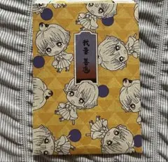 鬼滅の刃 ダイカットステッカーセット