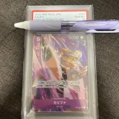 ワンピースカード カリファ EB01-031 PSA10 鑑定品 - メルカリ
