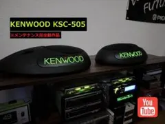 ケンウッド ksc-550s イルミ 置き型スピーカー当時物 左右ペア - メルカリ