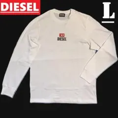 新品　ディーゼル　T-JUST-LS 　長袖 Tシャツ　Ｌ