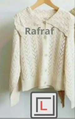 しまむら　rafraf　透けカーディガン