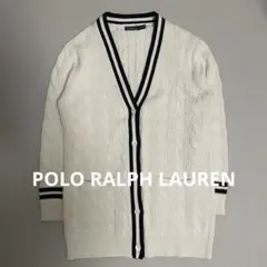POLO RALPH LAUREN ケーブルニット　コットン　カーディガン