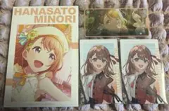 プロセカ 花里みのり まとめ