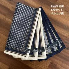 《MARIO VALENTINO》新品未使用 紳士ハンカチ 2色組 6枚セット