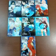 転生したらスライムだった件 20巻 21巻セット - メルカリ