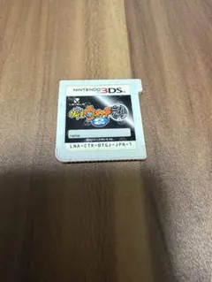 妖怪ウォッチ2 元祖・本家セット