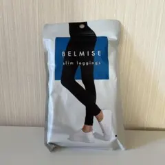 BELMISE スリムレギンス L-LL 2個セット