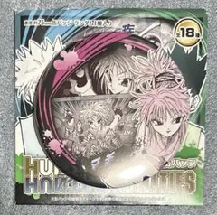 ジャンプフェスタ jジャンフェス ハンターハンター コレクション缶バッジ マチ
