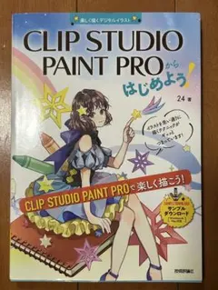 Item thumbnail for item b88bb68c-e27a-4e11-b0aa-368113626b09