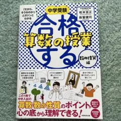 うにっこ☆彡様 リクエスト 2点 まとめ商品