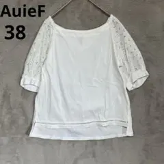 美品 AuieF アウィーエフ M 半袖ブラウス カットソー 袖レース ホワイト