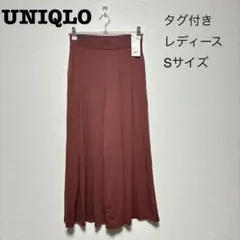 【タグ付き】UNIQLO イージースカンツ Sサイズ