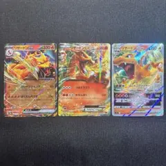 ポケモンカード　リザードンEX 001/021 vstar015 ex006のサムネイル