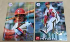 カルビー プロ野球チップス 広島東洋カープ 復刻カード 2枚セット