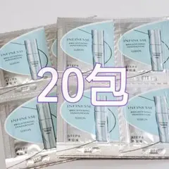 アルビオン アンフィネス ブライトニング イノベーション 美白美容液 20包