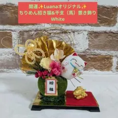 RINRIN様 リクエスト 2点 まとめ商品