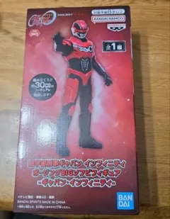 【未開封】超宇宙刑事ギャバン インフィニティ ポージングBIGソフビフィギュア