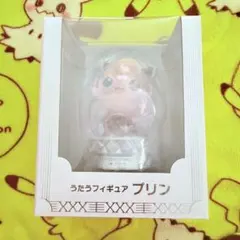 ポケモンセンター限定 うたうフィギュア プリン - メルカリ